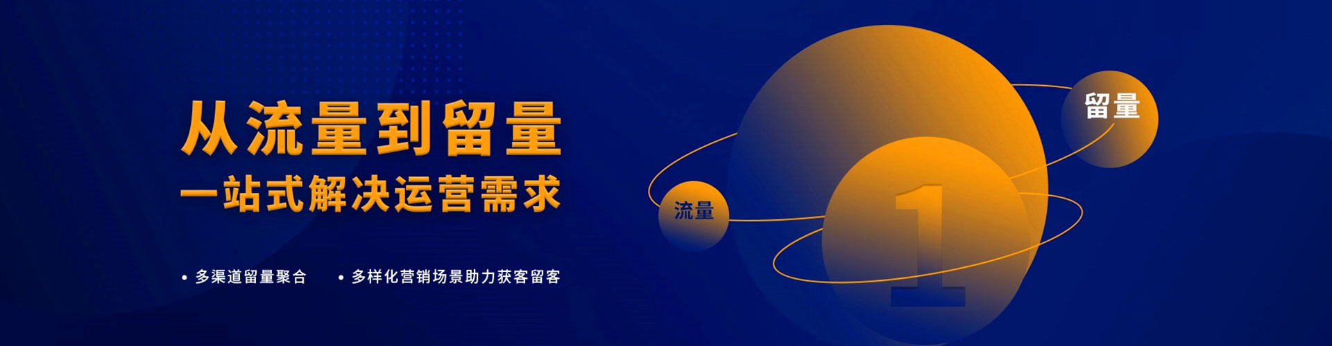 潭子百度推广