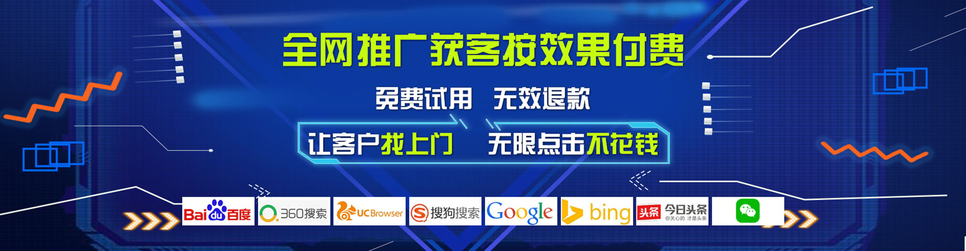 潭子百度推广费用